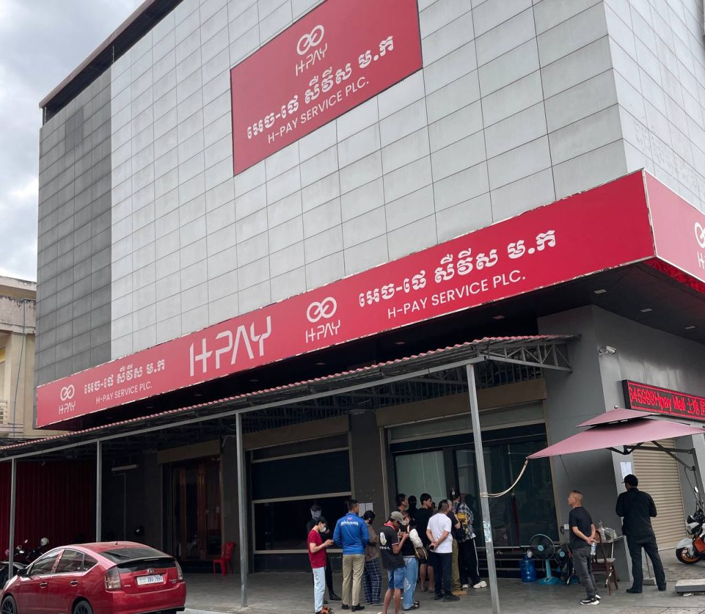 Hpay客户排队维权讨要说法