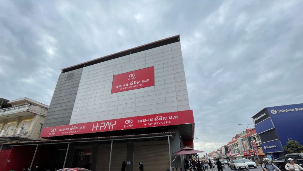 H-Pay清算最新进展：严重资不抵债，已申请法院介入司法清算（附公告全文）