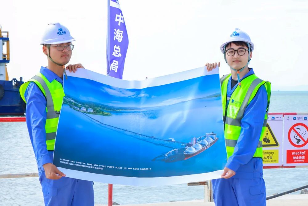 柬埔寨13.5亿美元900兆瓦LNG项目启动国际招标