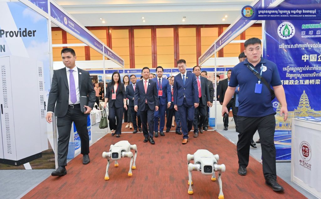 2026柬埔寨工业发展大会暨工业博览会