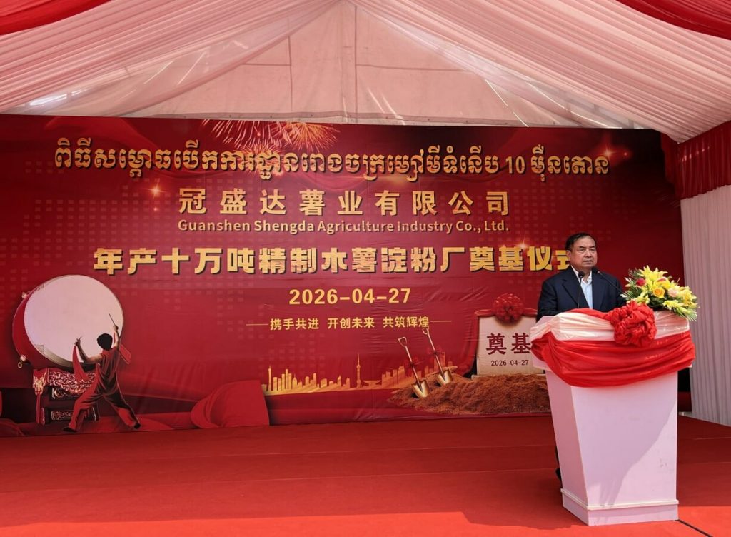 中国企业加快布局柬埔寨农业 5000万美元加工项目落地，农药化肥投资同步推进