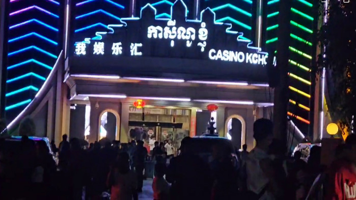 柬埔寨吊销贡布一赌场牌照，涉电诈及洗钱等犯罪