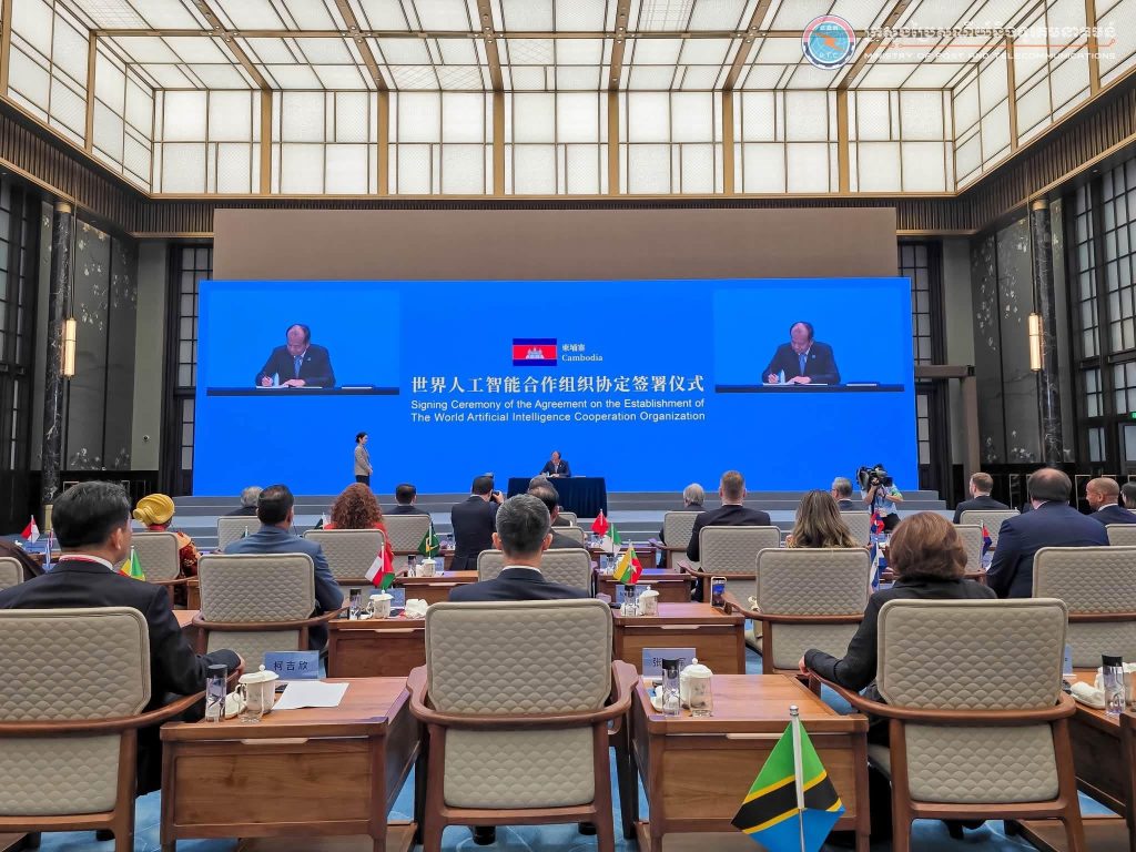 柬埔寨签署《世界人工智能合作组织》成立协议,成为创始成员国