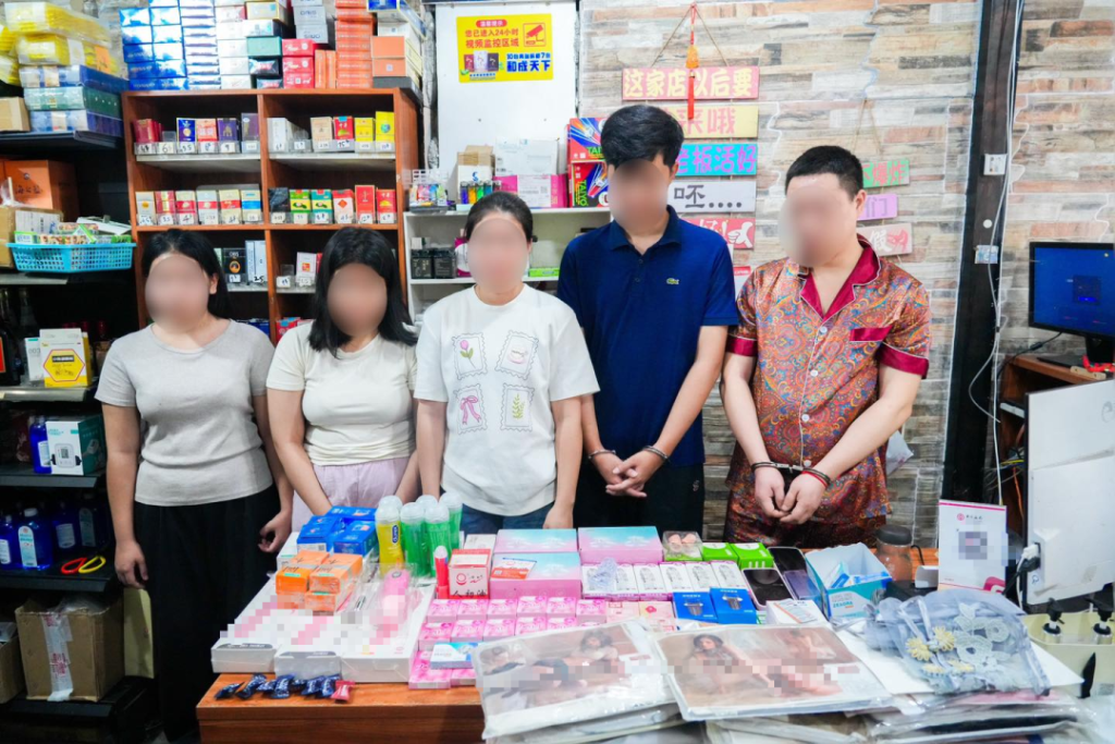 中国超市成人玩具