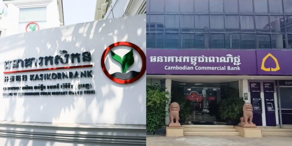 开泰银行与柬埔寨商业银行维持在柬运营