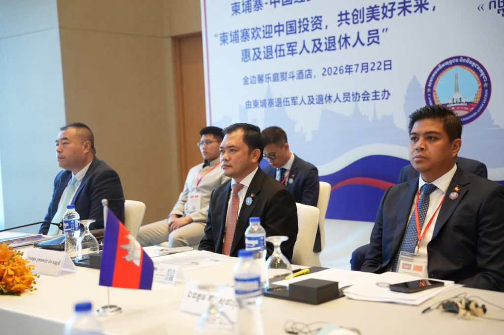 约70家中国企业组团访柬，聚焦新能源、AI等投资机会