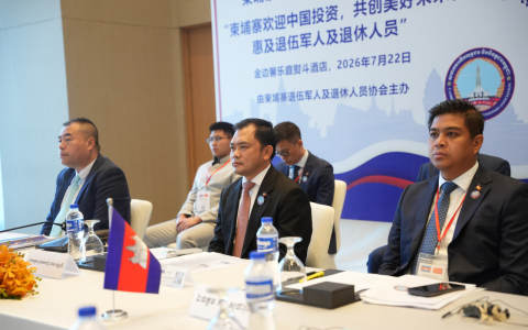 约70家中国企业组团访柬，聚焦新能源、AI等投资机会