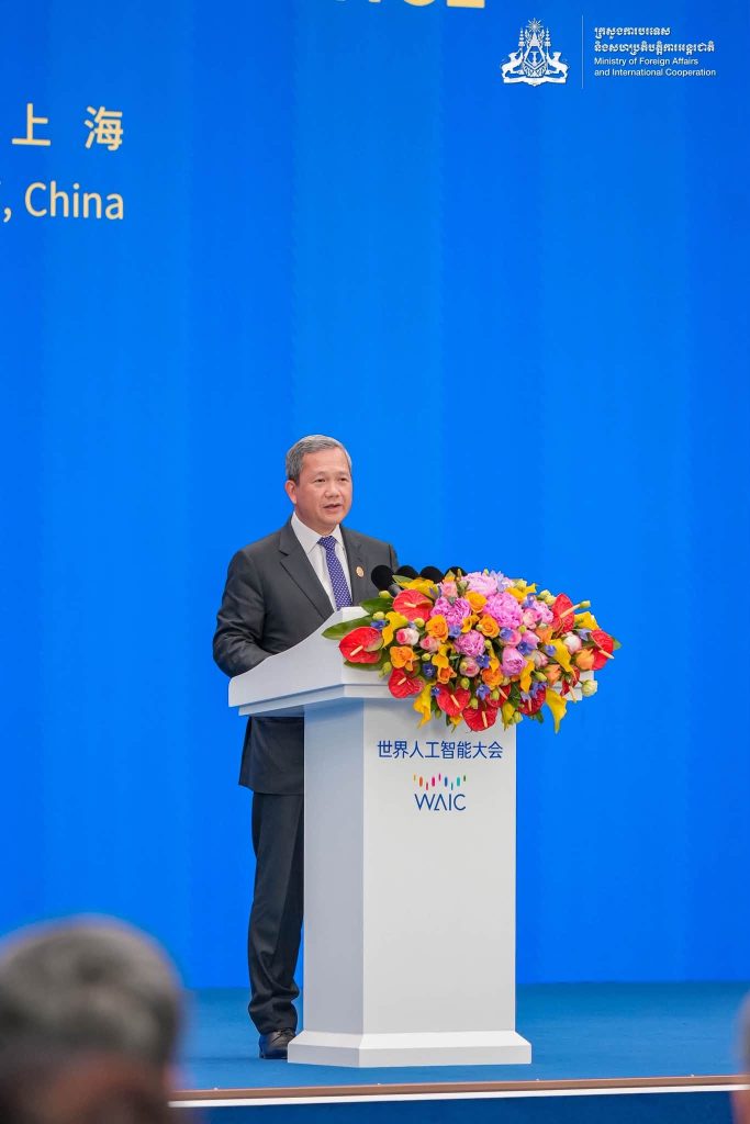 柬埔寨首相洪玛耐在2026世界人工智能大会发表主题演讲