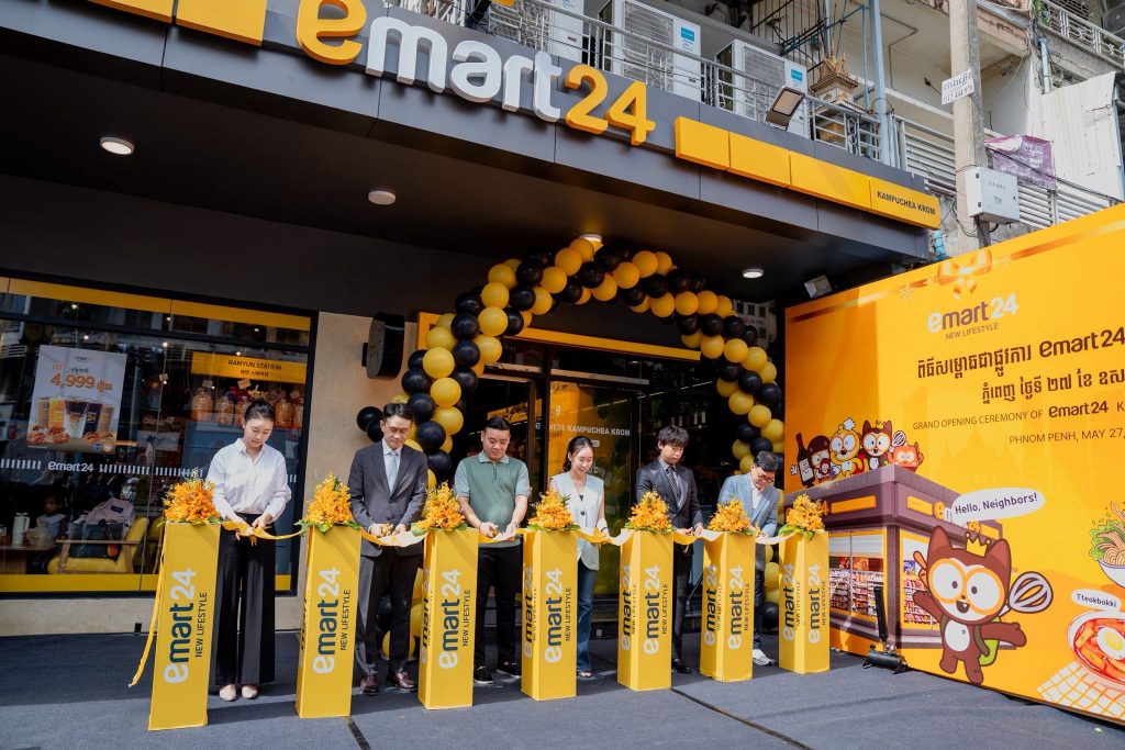 韩国便利店emart24金边门店