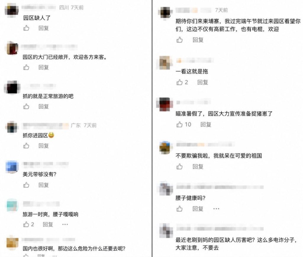 柬埔寨前十客源市场集体下滑，中国仍居首位，旅游复苏卡在哪？