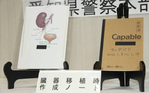 3700万日元赴柬埔寨换肾 日本三名中介涉嫌非法介绍器官移植被捕