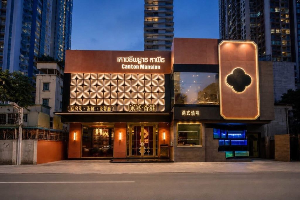 别人关店，他们却投入60万美元开餐厅，金边餐饮还有机会吗？