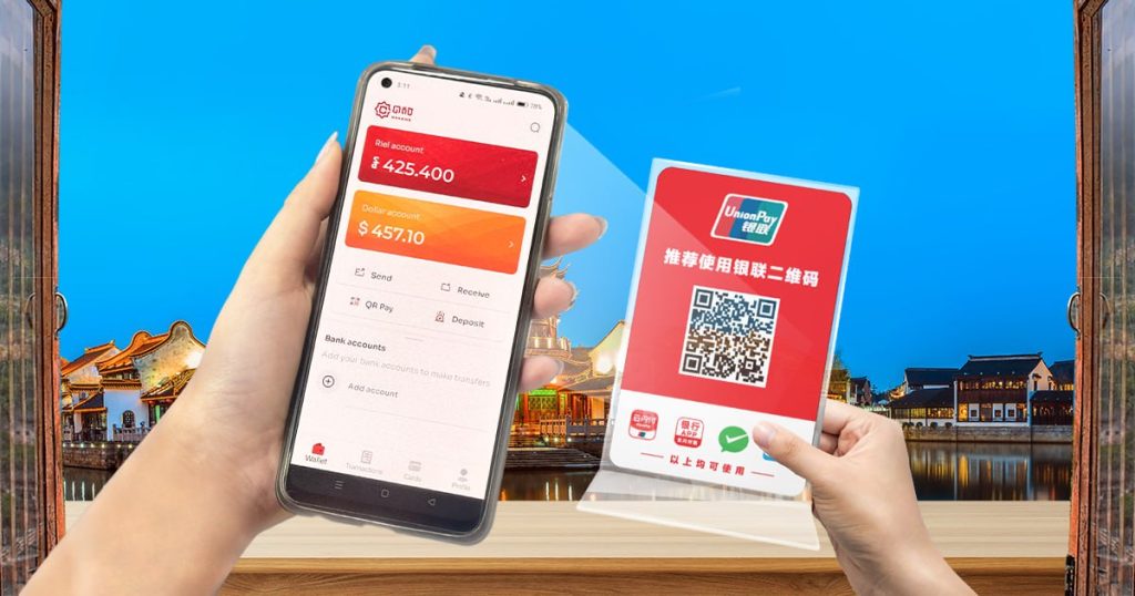 银联打通柬埔寨巴孔支付