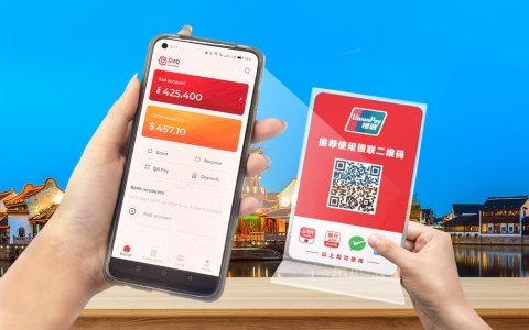 巴孔支付交易规模达GDP4.5倍，柬埔寨数字支付持续升温