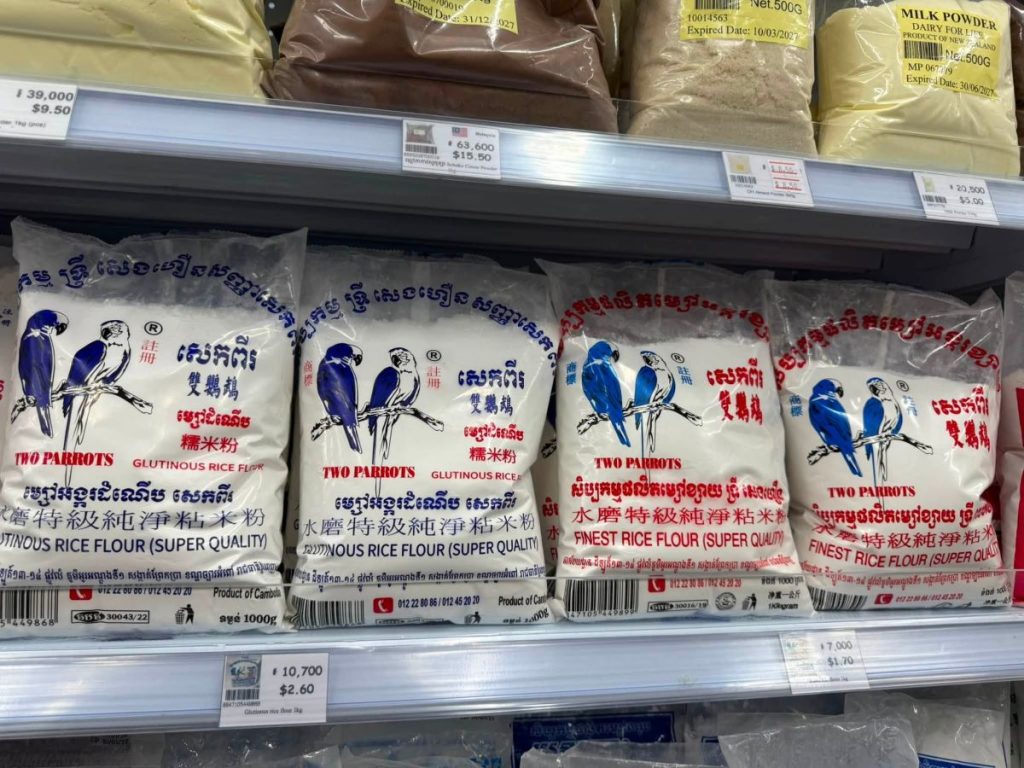 柬埔寨本土食品品牌“双鹦鹉”获亚行40万美元投资