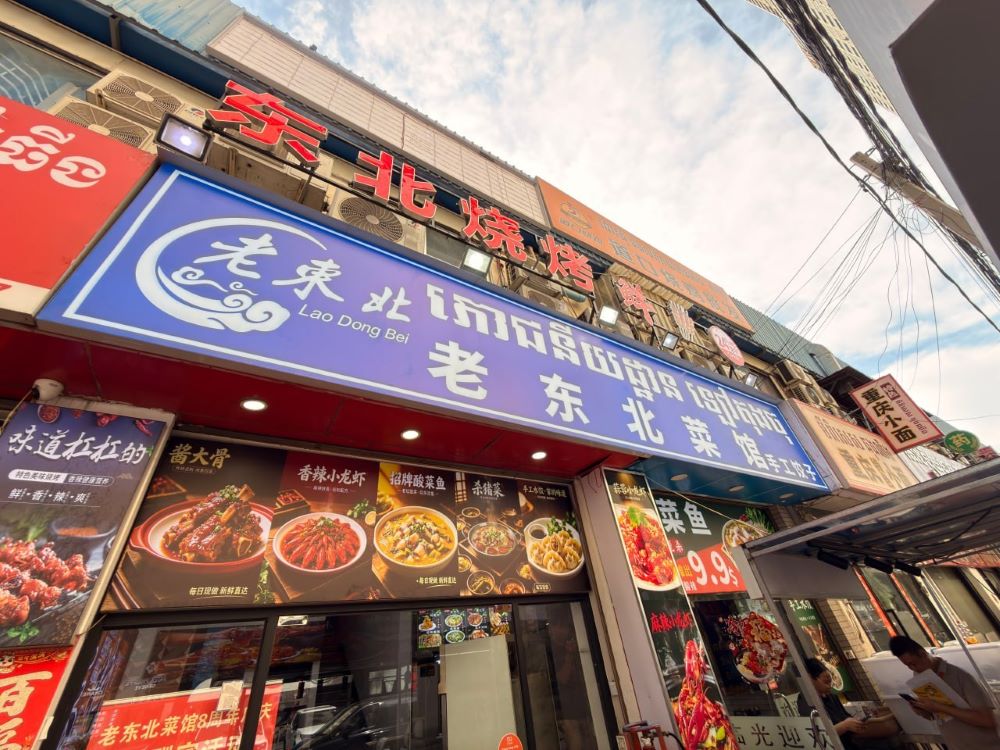 中国客流骤减、营业额跌逾七成，金街商户面临关店压力