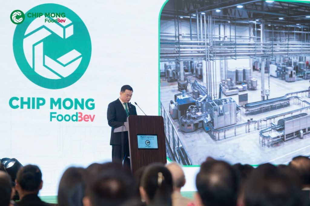 集茂集团斥资2.5亿美元，加码本土食品制造