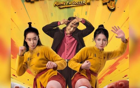 《功夫女足》8月20日登陆柬埔寨 中国电影持续拓展当地院线市场