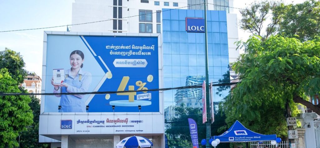 LOLC 5000万美元债券启动认购，最高年息7%