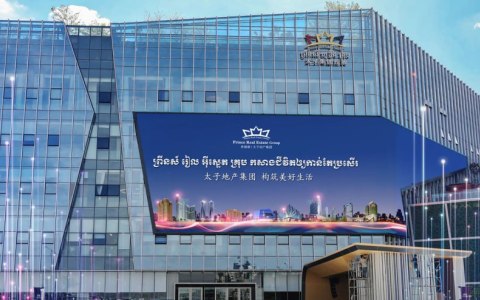 太子地产业主注意！柬埔寨房产监管局通知及时登记