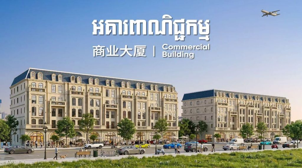 TIA CITY 商业大厦