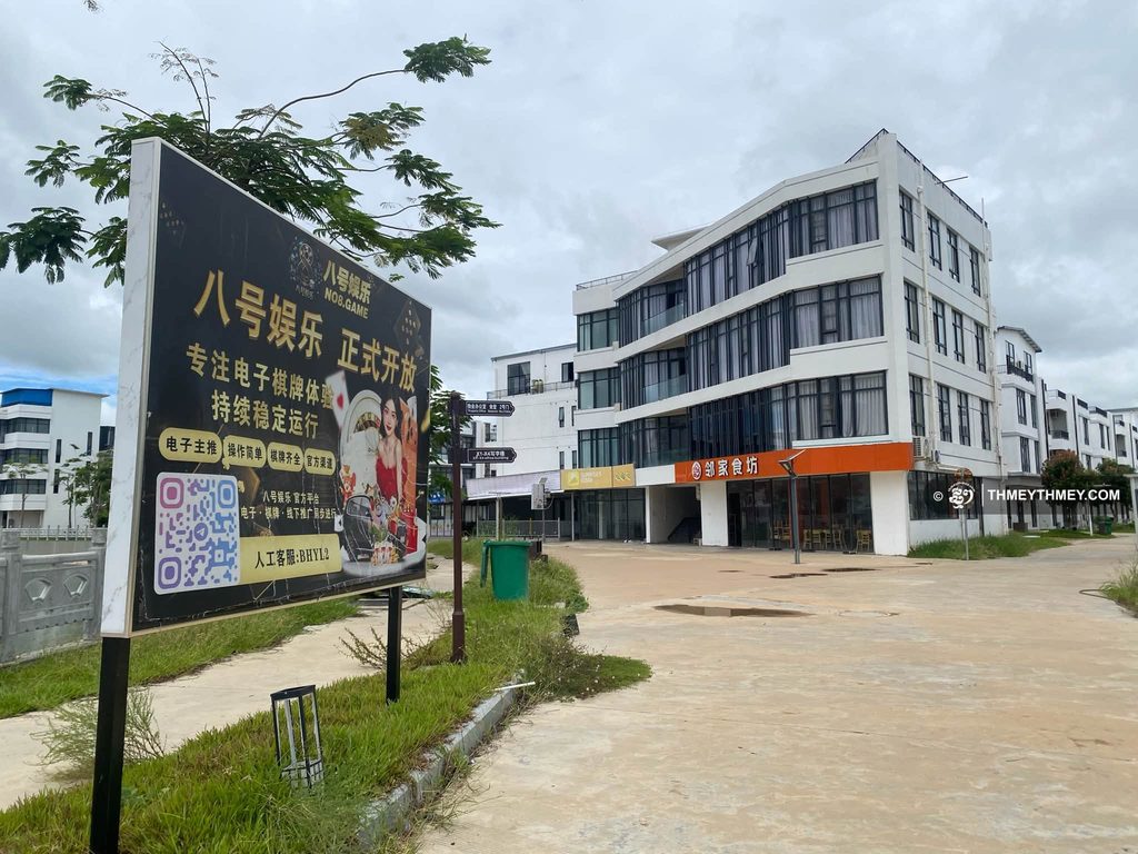 8号园区浮出水面：近2万人“电诈城”背后的汇旺网络