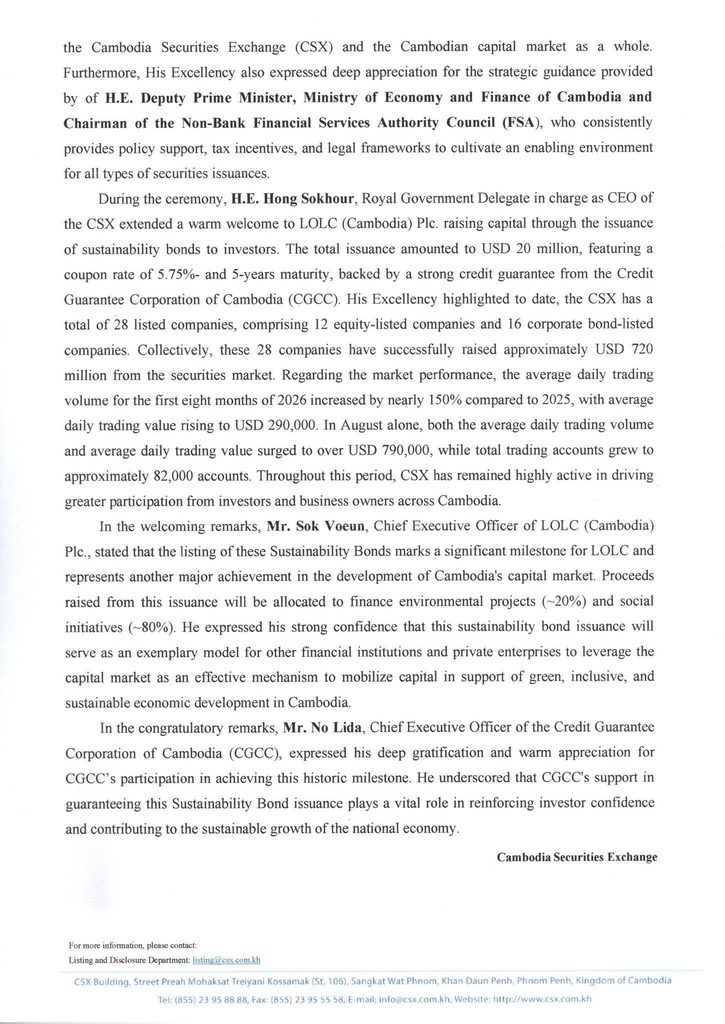 LOLC 2000万美元可持续发展债券正式挂牌