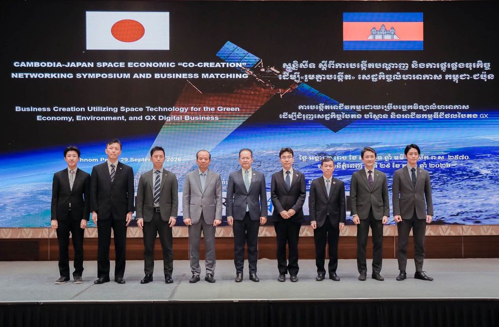 cambodia-japan-space-economy