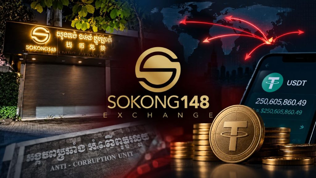 柬埔寨电诈头目资金链曝光：涉及2.5亿美元加密钱包，九成诈骗所得流向境外