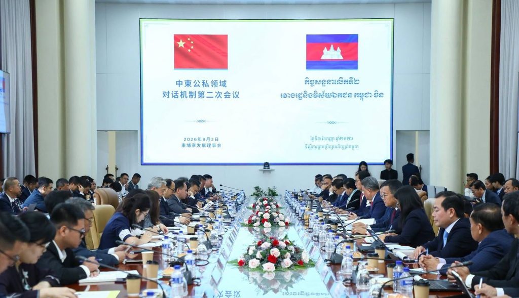 柬中举行第二次政企对话，推动解决中企投资诉求
