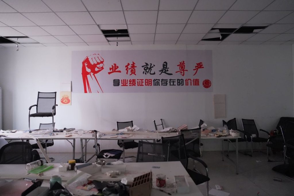 柬埔寨电诈园区办公区