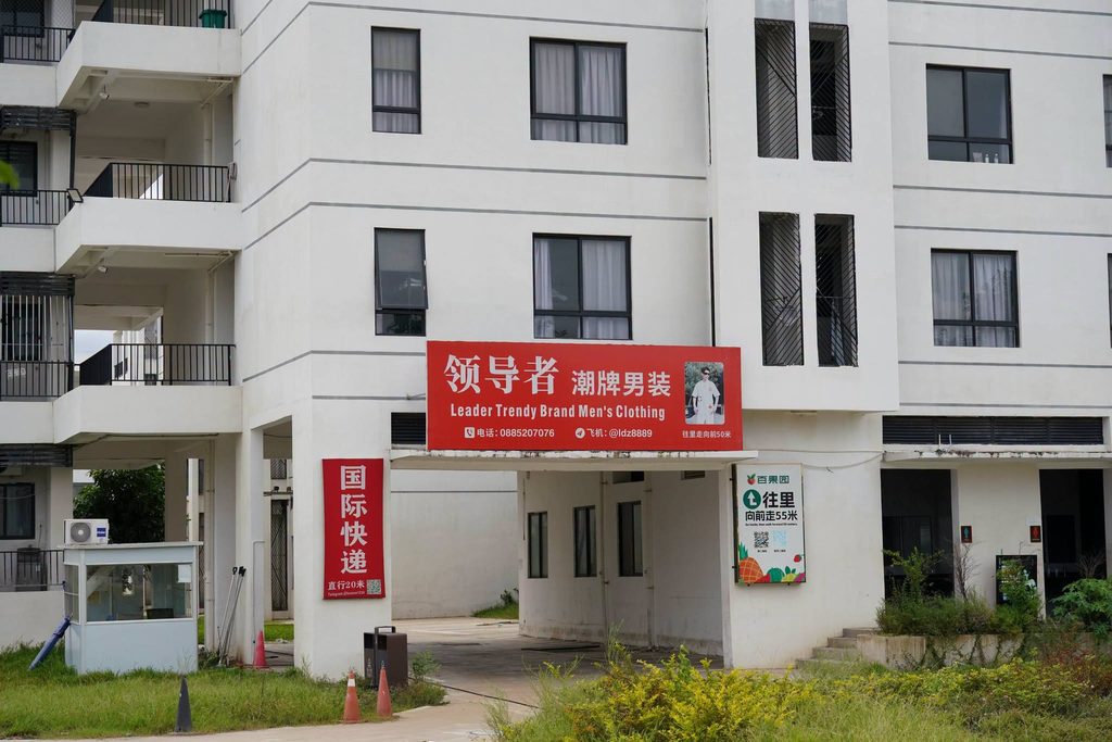 8号园区浮出水面：近2万人“电诈城”背后的汇旺网络