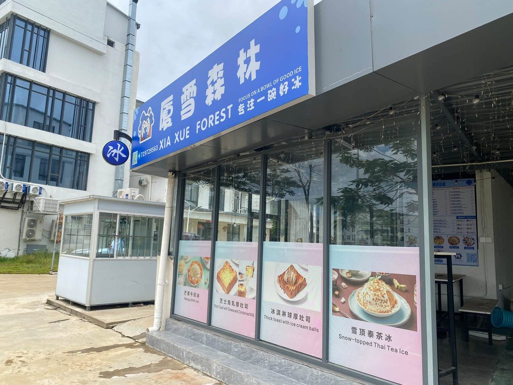 8号园区浮出水面：近2万人“电诈城”背后的汇旺网络