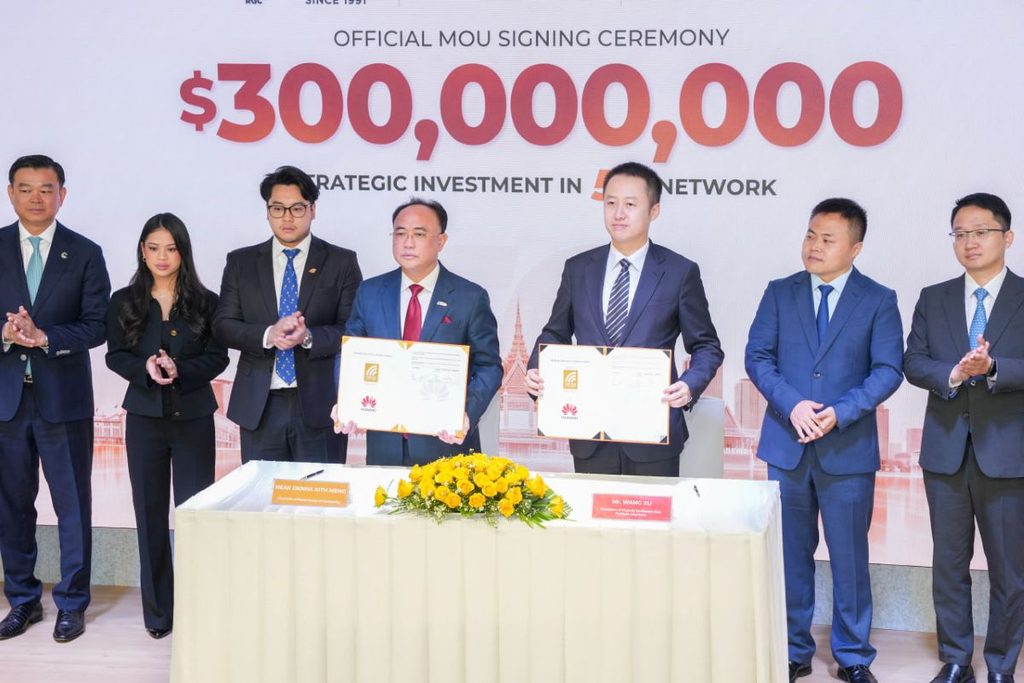 Cellcard与华为签署备忘录，拟投资3亿美元升级网络