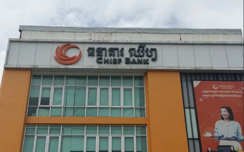 致富银行暂停提款及转账，贷款客户仍须按期还款