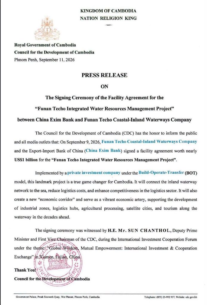 德崇扶南运河获中国近10亿美元融资支持