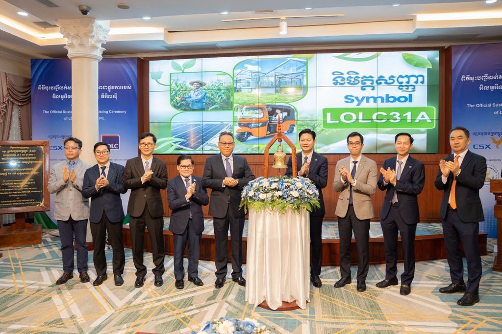 LOLC 2000万美元可持续发展债券正式挂牌