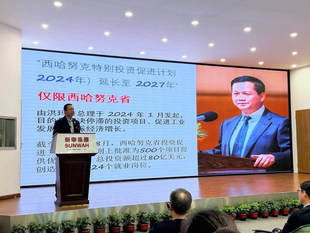 电诈退潮之后:西港经济阵痛中重新洗牌