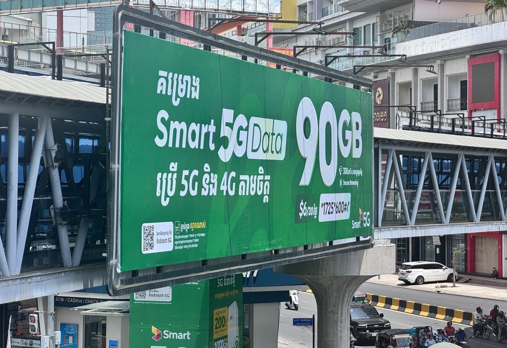 Smart上半年营收2.25亿美元，净利润6500万美元
