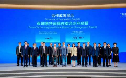德崇扶南运河获中国近10亿美元融资支持