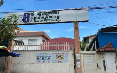 订单不足，柬埔寨经营20年的服装厂明年关闭