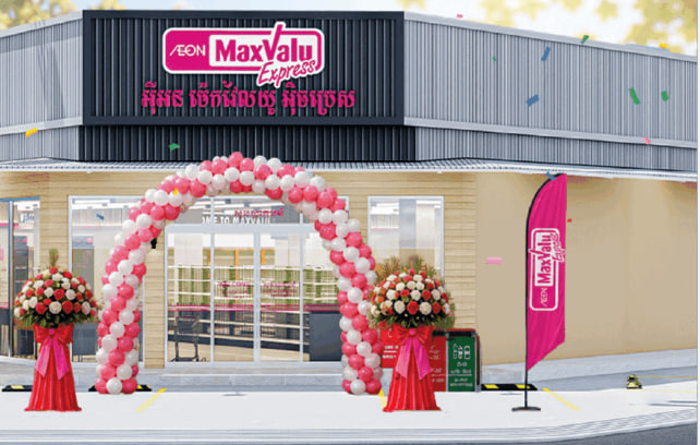 柬埔寨Aeon MaxValu Express便利店开业