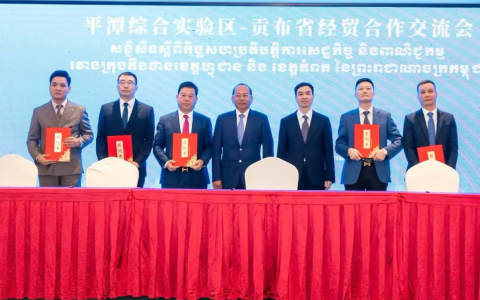 12家中国企业签约投资贡布福建经济特区