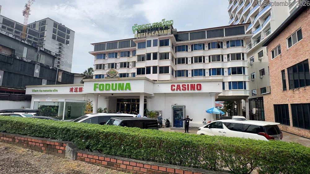 柬埔寨全面禁止网络博彩,24家赌场停止相关业务