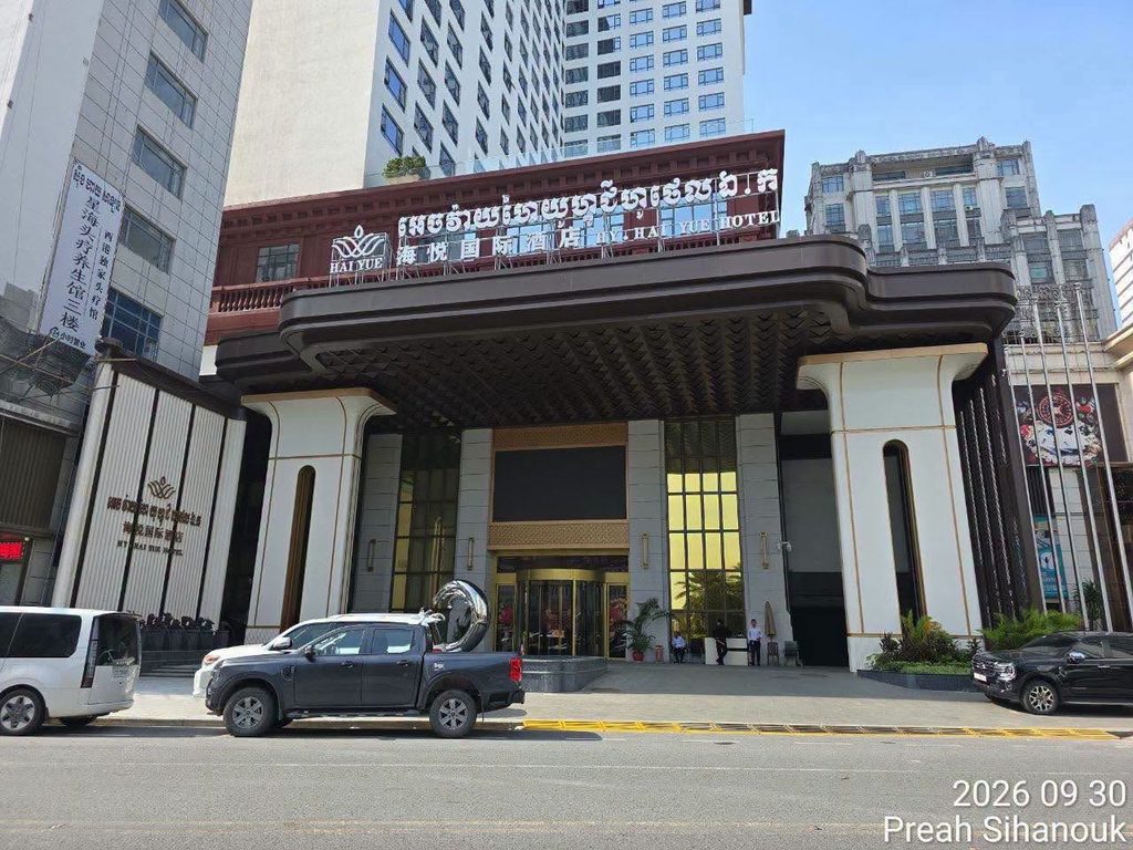 柬埔寨全面禁止网络博彩,24家赌场停止相关业务