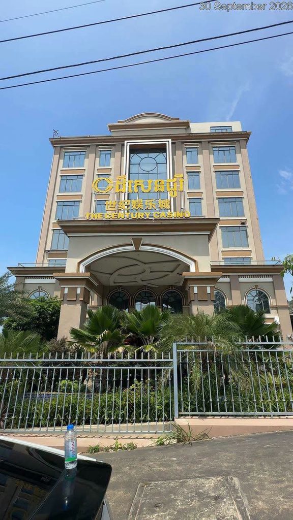 柬埔寨全面禁止网络博彩,24家赌场停止相关业务