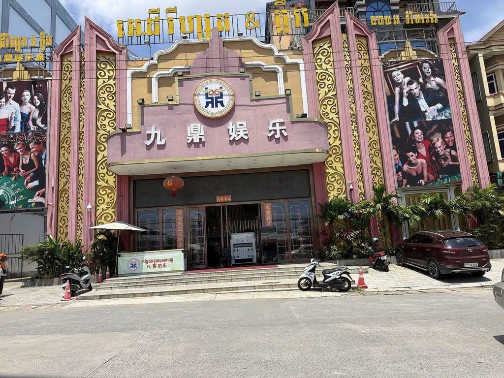 柬埔寨全面禁止网络博彩,24家赌场停止相关业务