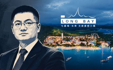 邓丕兵与正恒集团：长湾帝国的八年沉浮