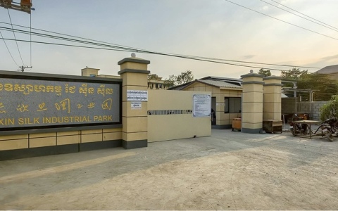 中国上市服装企业半年出口2.36亿美元，柬埔寨基地承接转移订单