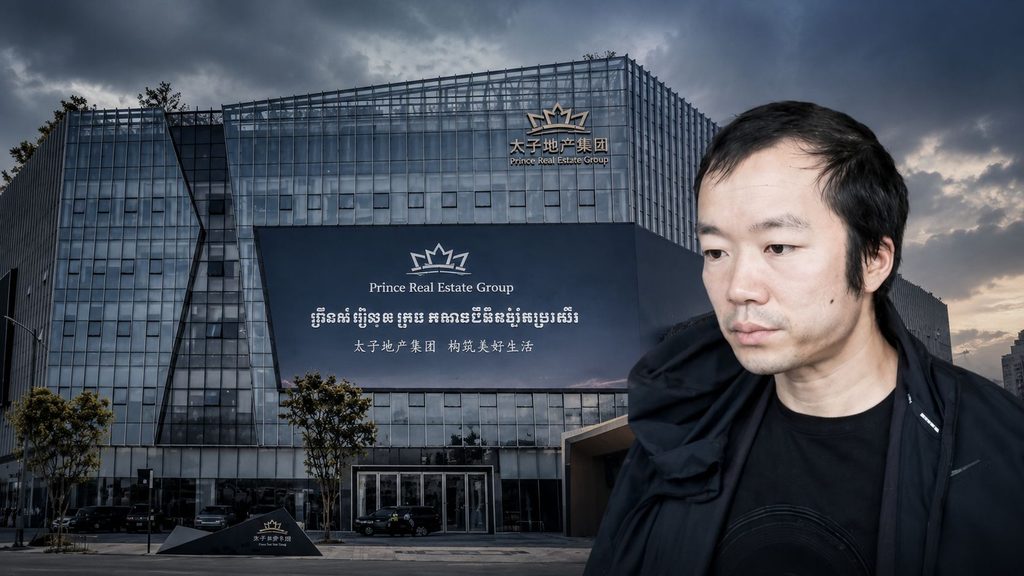 太子集团近10亿美元资产被冻结，涉198家企业，29名涉案人员在逃